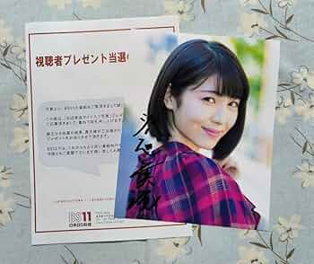 浜辺美波　直筆サイン入りクリアファイル an バイト ＣＭ 当選品 71KFN1HyZeL._UF350,350_QL50_.jpg